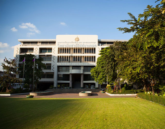 东南曼谷大学